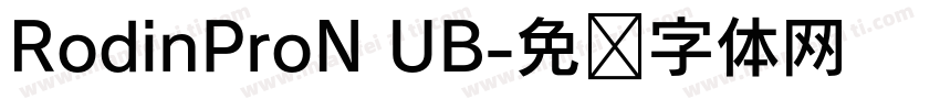 RodinProN UB字体转换